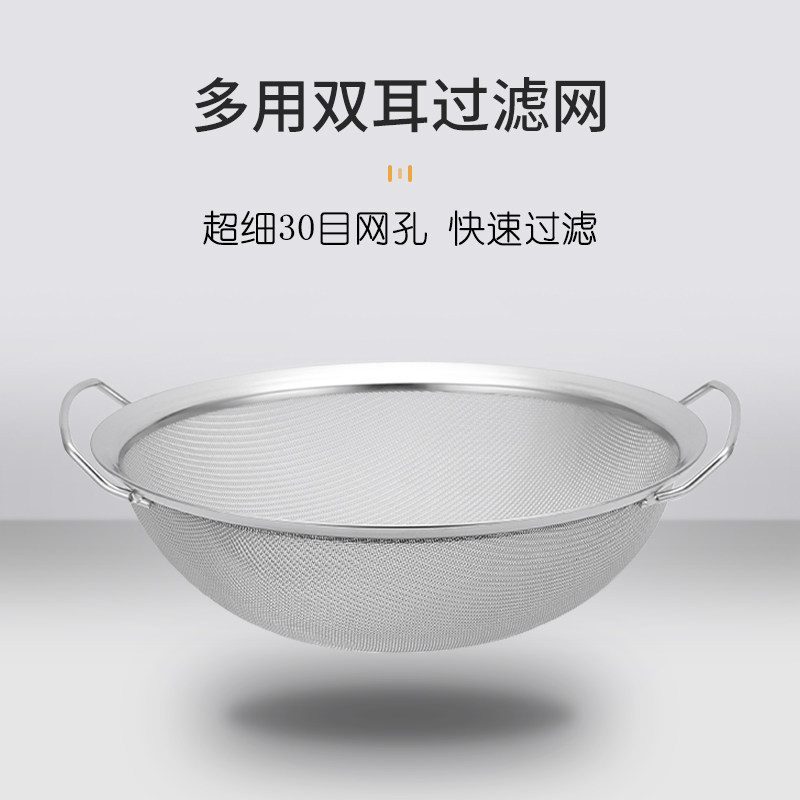 不锈钢过滤网漏油密网超密漏网豆浆洗芝麻用网筛滤油隔渣漏勺大号,厨房/烹饪用具,漏勺/滤网勺,淘宝优惠券,粉丝福利购,淘宝优惠卷
