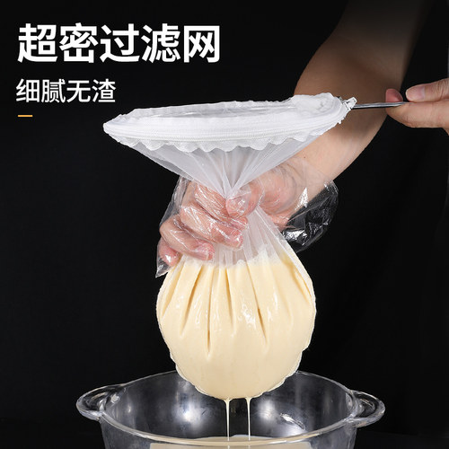 豆浆过滤网超细密纱布家用漏勺中药隔渣漏网过滤袋厨房过滤神器大