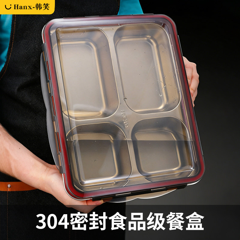 304不锈钢餐盘分格饭盒带盖子加深上班族食堂打饭大容量超大号大