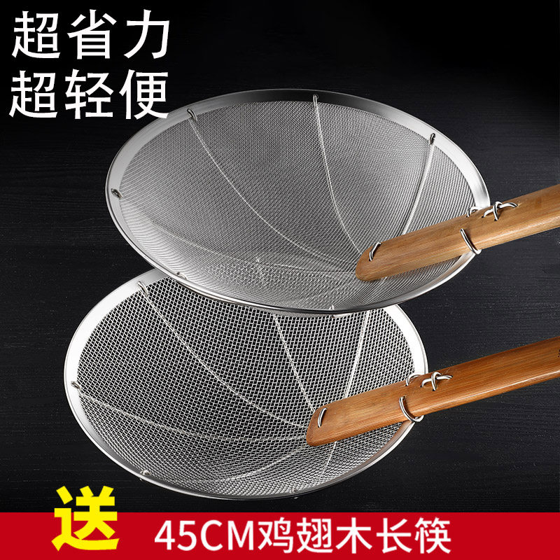 不锈钢漏勺过滤网大号商用密漏网筛家用厨房拌面 面捞勺手工编织