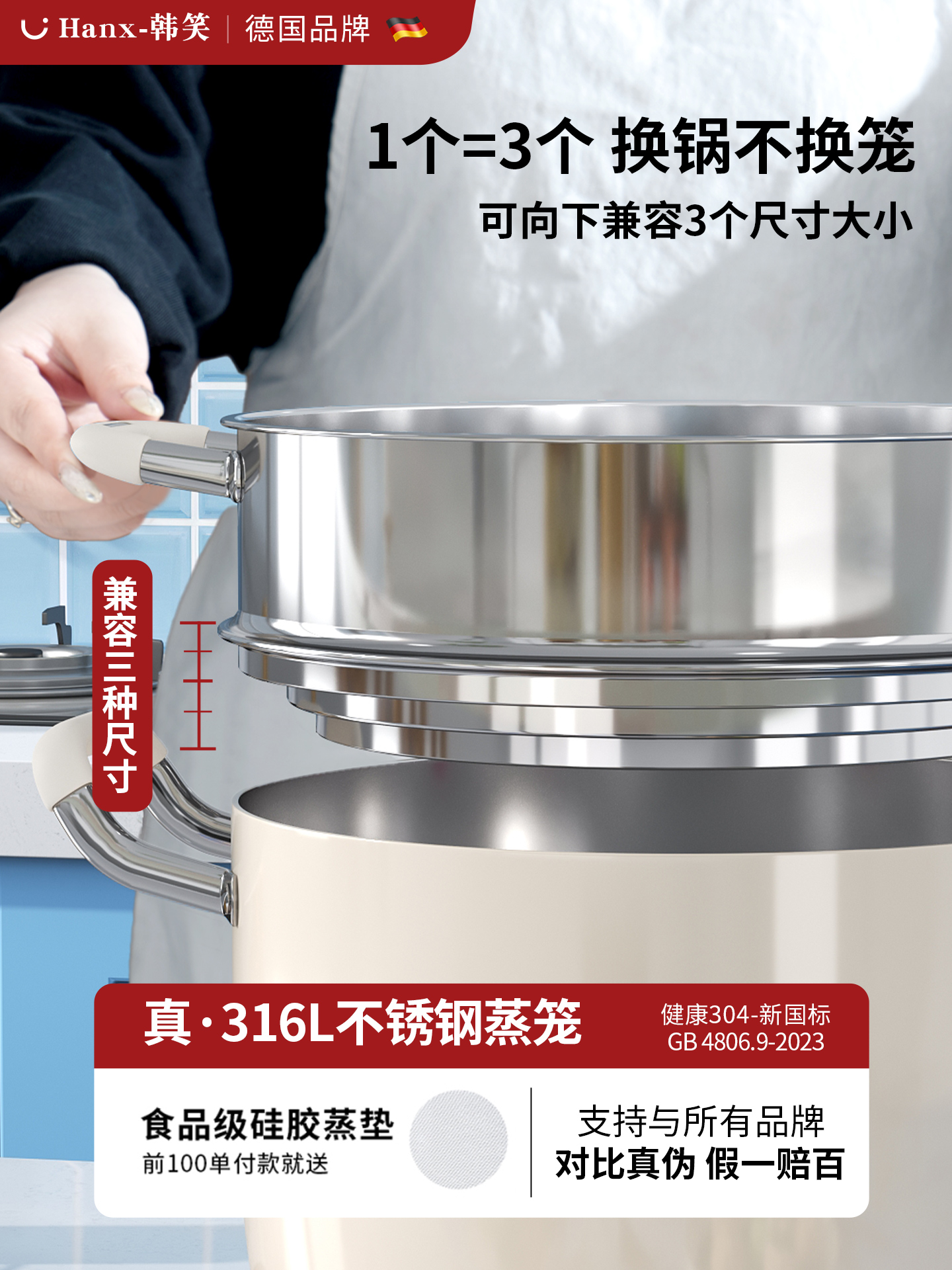 食品级316不锈钢蒸笼蒸屉万用蒸格炒锅奶锅蒸锅篦子加高百搭蒸架