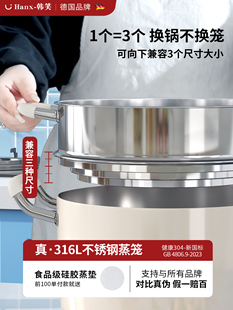 食品级316不锈钢蒸笼蒸屉万用蒸格炒锅奶锅蒸锅篦子加高百搭蒸架