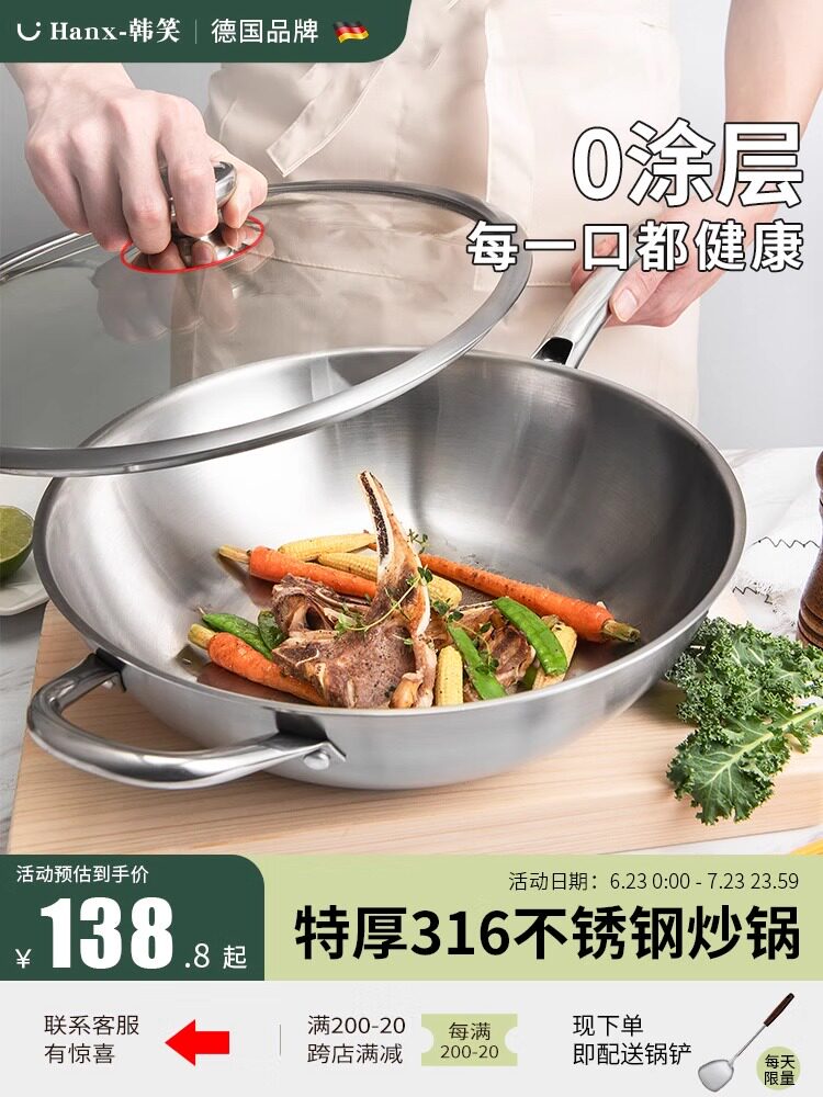 316不锈钢加厚食品级锅商业食堂大锅家用特大号锅不粘锅