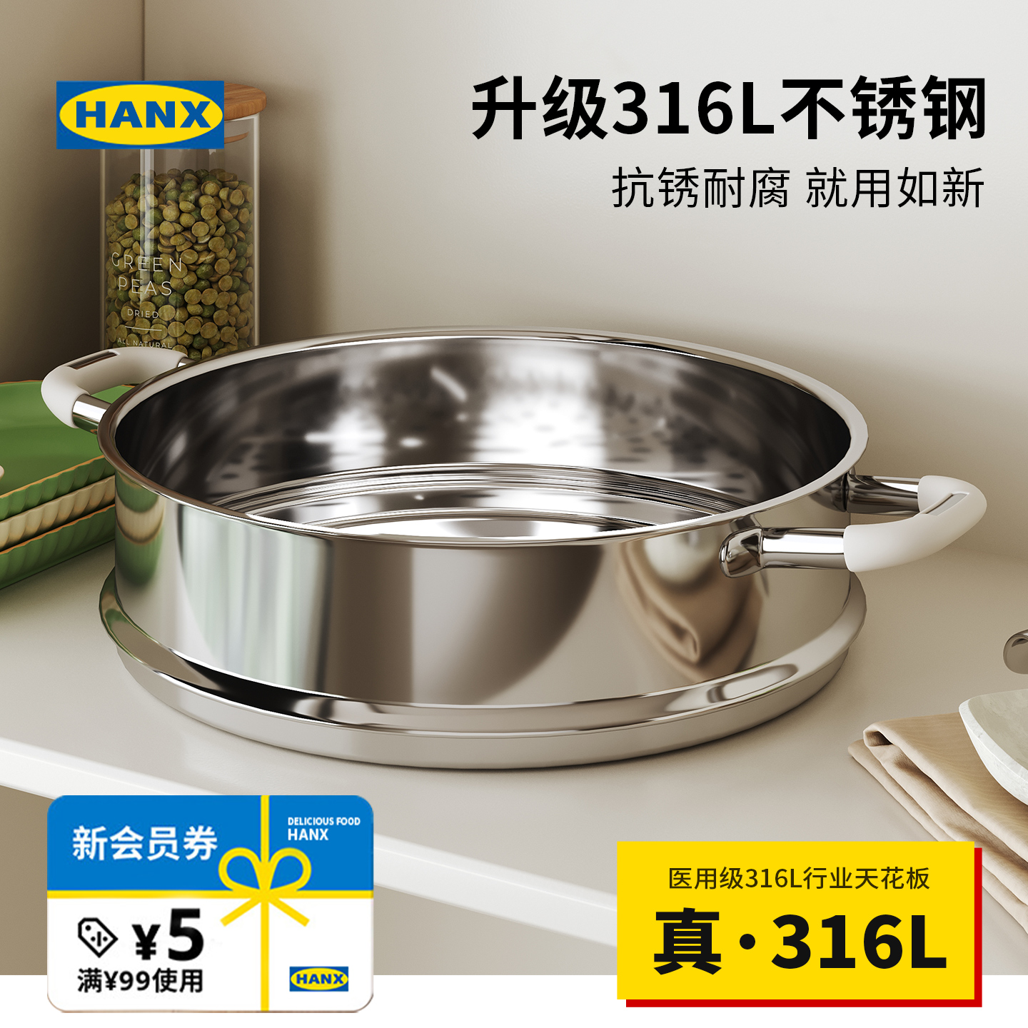 蒸笼蒸笼316不锈钢食品级万用蒸格家用蒸锅篦子汤锅奶锅通用蒸架