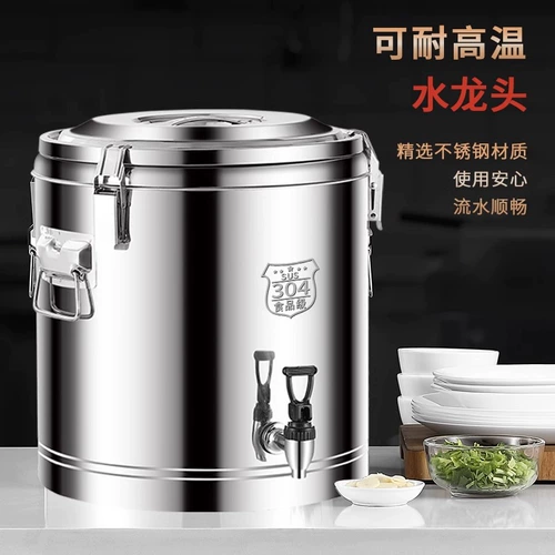 不锈钢保温桶大容量摆摊商用米饭粥冰粉桶10L出摊保温箱