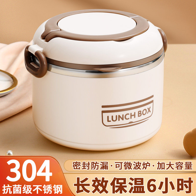 304不锈钢超长保温盒可携式饭盒桶上班族汤壶碗带盖子的可微波炉