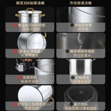 304 Тушеновая из нержавеющая сталь из свинины Специализированная кусочка с тушеной кусочкой для домашней тушеной тушеной тушеной кастрюли.