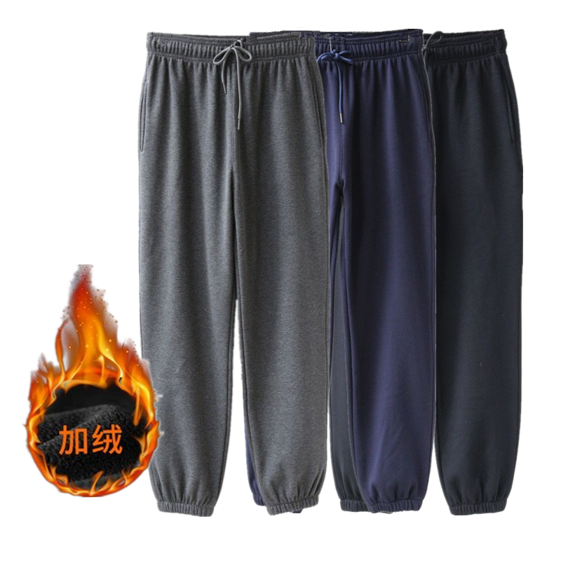 秋冬季纯棉加绒宽松休闲裤厚款保暖束脚卫裤收口运动裤男女款长裤
