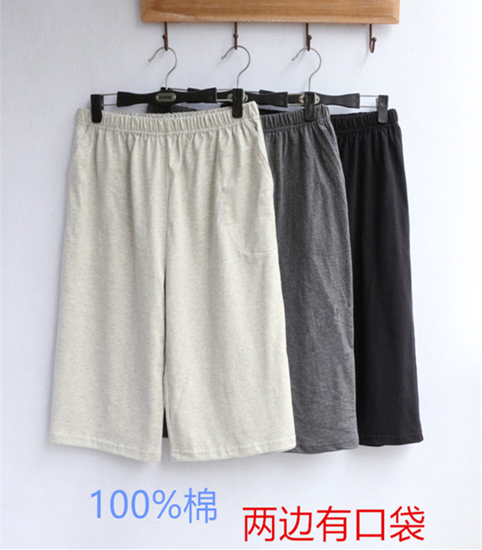 Pantalon pyjama - Ref 736243 Image 1
