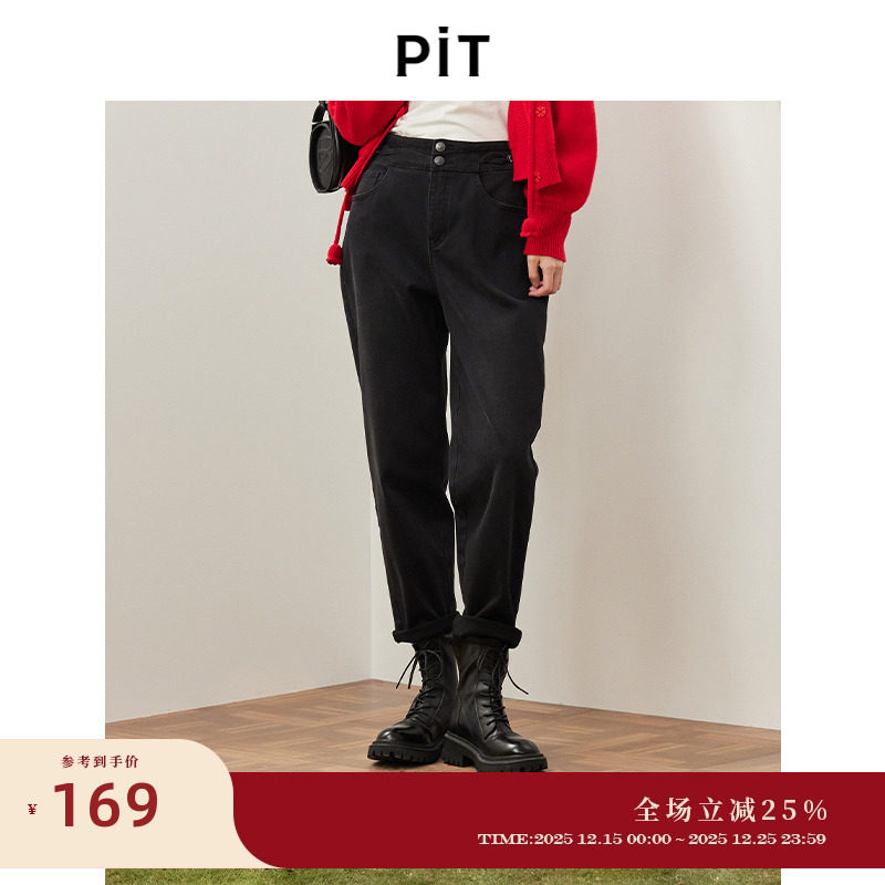 PIT复古高腰弹力小脚显瘦牛仔裤女2025秋冬新款修身小个子烟管裤