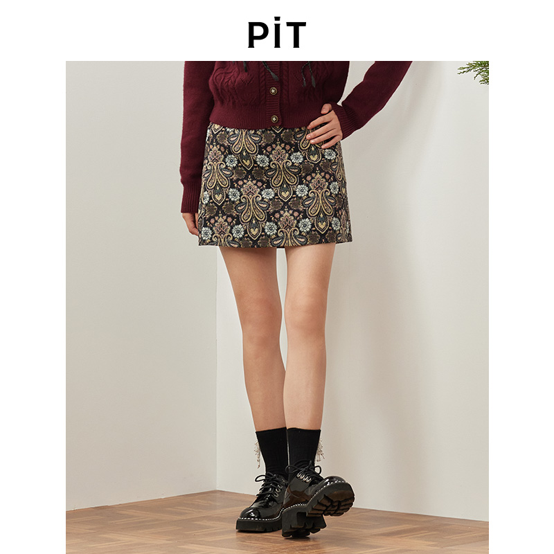 PIT复古碎花百搭显瘦半身短裙2025秋季新款高腰A字裙