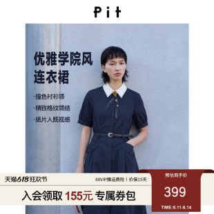PIT复古短袖撞色翻领中长款连衣裙2026夏季新款显瘦收腰衬衫裙