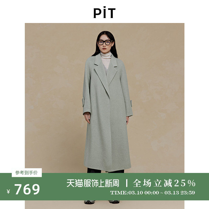 PIT中长款绵羊毛呢大衣女2025春季新款百搭显高显瘦外套