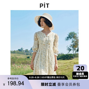 PIT复古V领长袖碎花连衣裙2025春季新款法式仙女风慵懒显瘦长裙