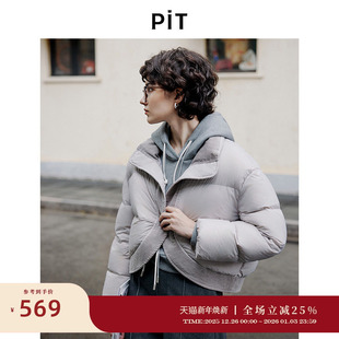 小个子显高保暖短外套百搭 新款 PIT灰色短款 羽绒服2025秋季