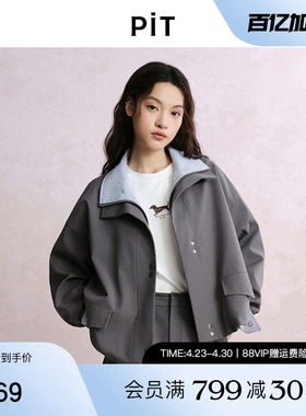 【商场同款】PIT撞色格纹短款风衣外套女宽松小个子工装夹克上衣