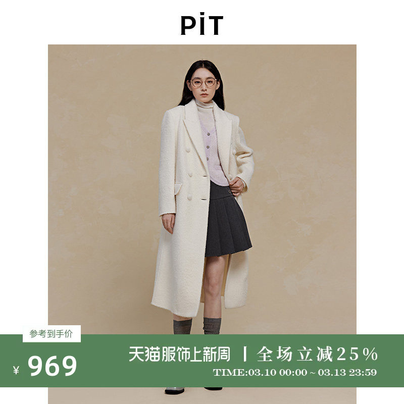 PIT绵羊毛呢大衣绒感外套女2025春季新款中长款上衣百搭显瘦