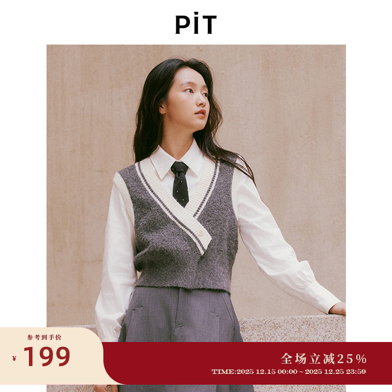 【博主同款】PIT拼色毛针织衫女2025秋季新款驼绵羊毛衣马夹上衣