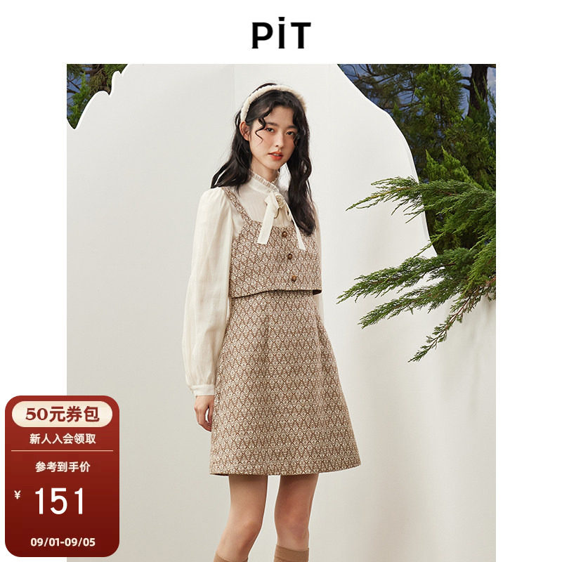 PIT复古吊带背心连衣裙菱形miu系穿搭收腰掐腰显瘦冬季新品百搭图片