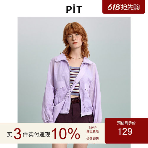 PIT条纹吊带衫女2026夏季新款百搭显瘦小背心套头上衣