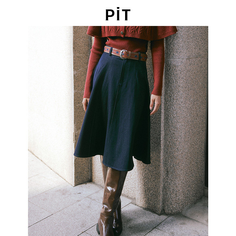 PIT复古牛仔蓝廓形伞裙女2025秋季新款中长款半身裙高腰显瘦百搭