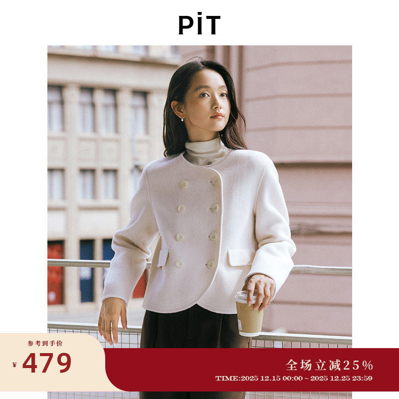 PIT100%绵羊毛小香风毛呢子短外套女2025秋季新款双排扣小个子