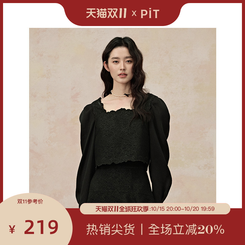 PIT法式复古黑色方领提花短款长袖衬衫女2025秋修身显瘦小衫上衣