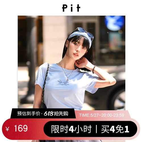 PIT短袖正肩凉感T恤女2026夏季新款百搭显瘦上衣圆领套头印花