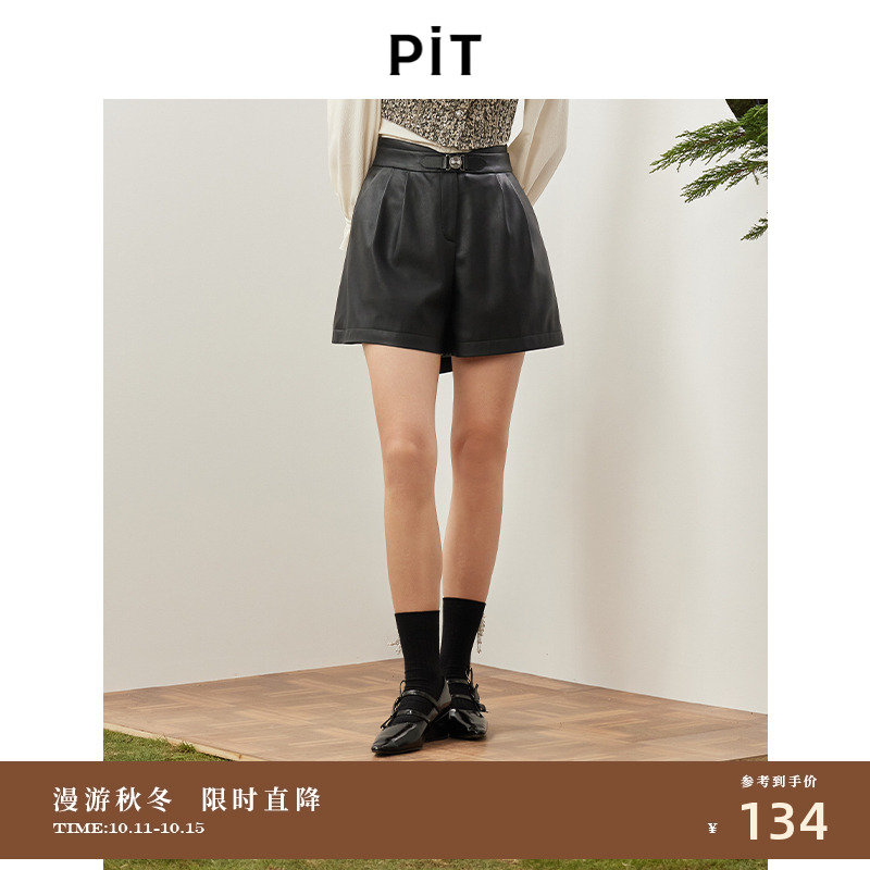 PIT小个子高腰黑色皮短裤酷飒2024秋冬新款休闲显瘦花苞裤子女