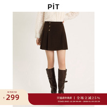 PIT复古深咖a字伞裙半身短裙2025秋季新款设计感百搭下装