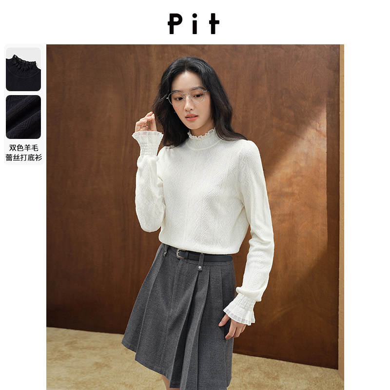 pit复古多色半高领蕾丝网纱打底毛针织衫女秋季新款宽松内搭上衣