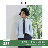 蓝色衬衫 领结款 女2026春季 百搭显瘦经典 衬衣上衣 新款 PIT复古长袖