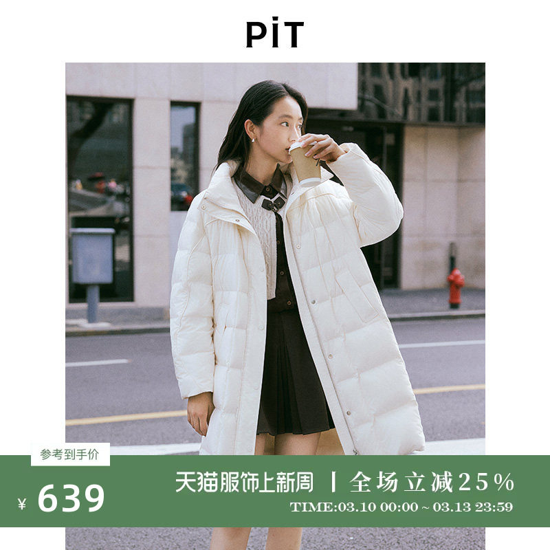 ��ɫ S PIT�г����ɫѼ�����޷�Ů��ñΧ��2025�����¿ů���� 473Ԫ(��88VIP 95��)