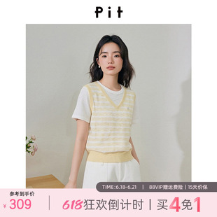 PIT清新条纹圆领假两件针织衫薄款女士2026夏季新款套头T恤上衣
