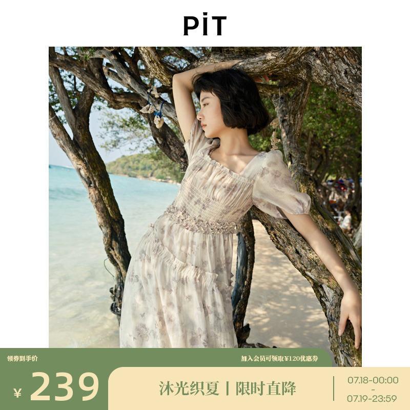 PIT法式方领木耳边收腰碎花短袖连衣裙女2025夏轻薄透气中长裙