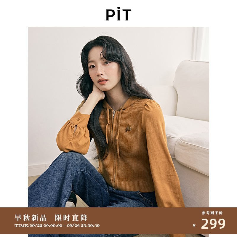 PIT姜黄色复古毛针织衫收腰显瘦泡泡袖拉链开衫2025秋季新款