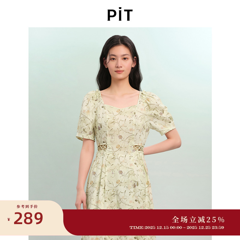 PIT法式复古碎花U型领收腰镂空短袖连衣裙2025夏新款A字中长裙