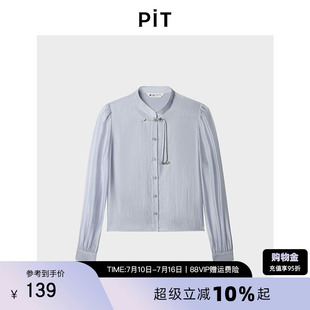 PIT新中式女士蓝色衬衫立领百搭小衫春季新国风款衬衣