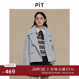 PIT绵羊毛呢大衣女短款外套2025春季新款小个子显高百搭显瘦