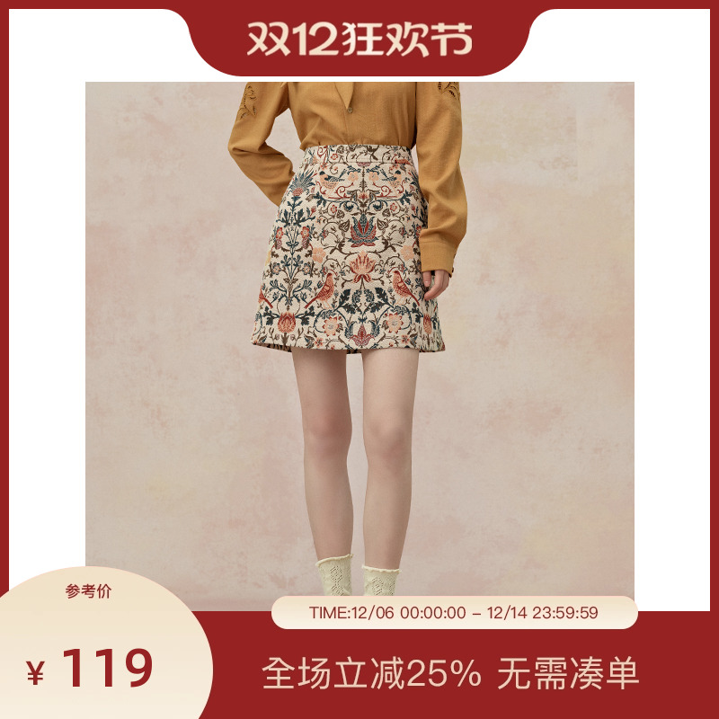 PIT复古碎花国风刺绣A字直筒短裙半身裙女2025秋修身显瘦包臀裙