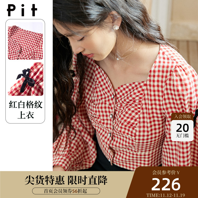 pit泡泡袖格子衬衫女2023年秋装新款设计感法式显瘦复古长袖衬衣