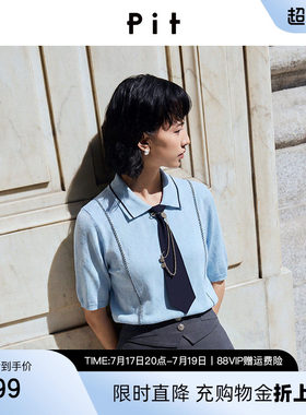 PIT复古设计感领带短袖针织衫女2026夏季新款短款老钱风打底上衣