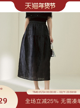 PIT黑色高腰松紧腰提花A字半身裙女2025春新款遮胯显瘦伞裙中长裙