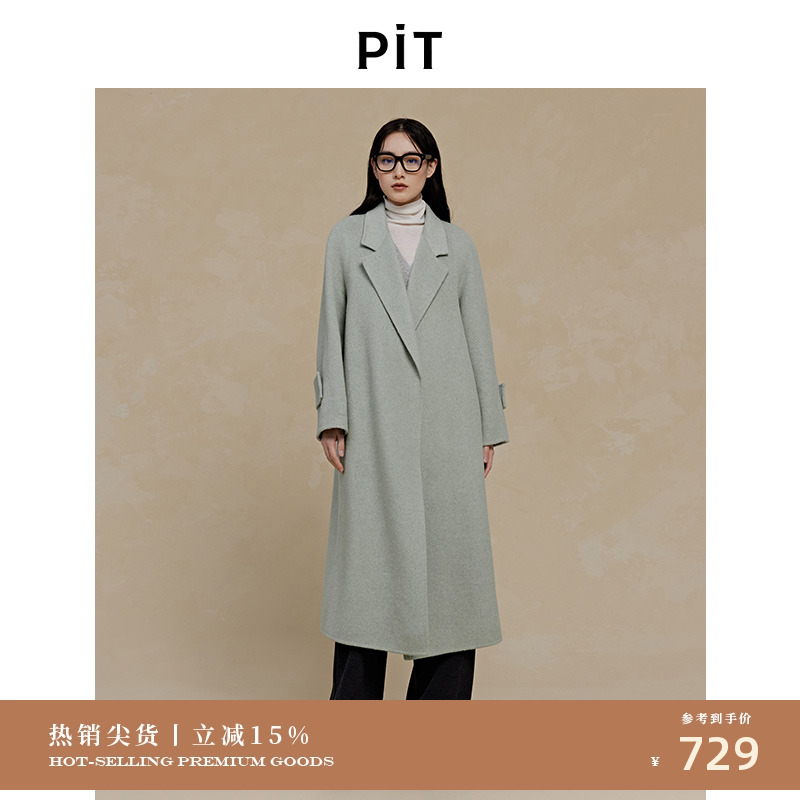 PIT中长款绵羊毛呢大衣女2025秋季新款百搭显高显瘦外套