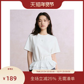 PIT法式 上衣 透气半袖 白色荷叶边拼接短袖 T恤女2025夏收腰正肩薄款