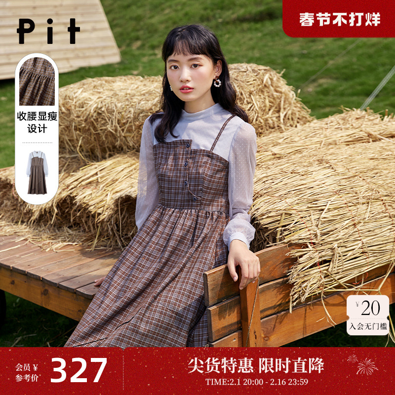 pit假两件吊带裙女2022年秋装新款设计感不规则收腰显瘦格子裙