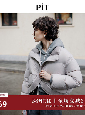 PIT灰色短款羽绒服2025春季新款小个子显高保暖短外套百搭