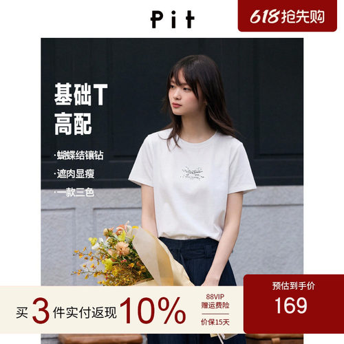 PIT短袖正肩凉感T恤女2026夏季新款百搭显瘦上衣圆领套头印花