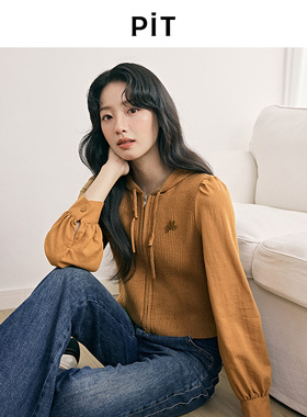 PIT姜黄色复古毛针织衫收腰显瘦泡泡袖拉链开衫2025春季新款