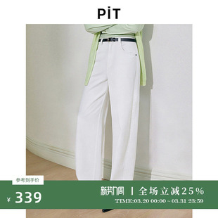 百搭显瘦长裤 PIT经典 新款 女2026春季 复古白色休闲直筒牛仔裤